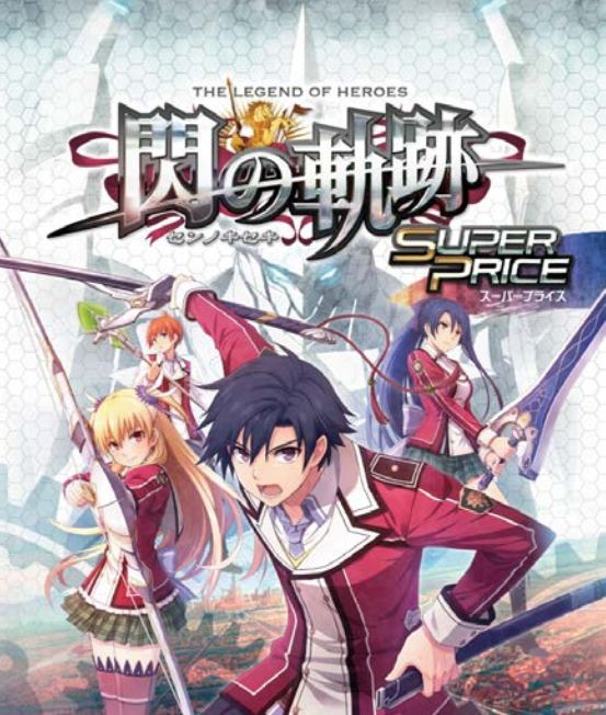 The Legend of Heroes Sen no Kiseki Super Price Edition to be Release on ...